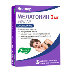 Мелатонин Эвалар таблетки покрытые пленочной оболочкой 3 мг 40 шт Мелатонин Эвалар таблетки покрытые пленочной оболочкой 3 мг 40 шт