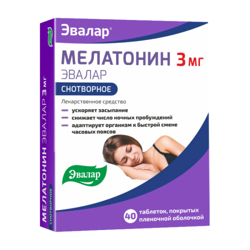 Мелатонин Эвалар таблетки покрытые пленочной оболочкой 3 мг 40 шт Мелатонин Эвалар таблетки покрытые пленочной оболочкой 3 мг 40 шт
