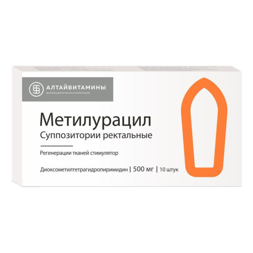 Метилурацил суппозитории ректальные 500 мг 10 шт Метилурацил суппозитории ректальные 500 мг 10 шт