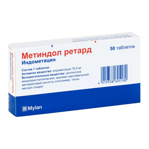 Метиндол ретард таблетки пролонг действия 75 мг 50 шт Метиндол ретард таблетки пролонг действия 75 мг 50 шт