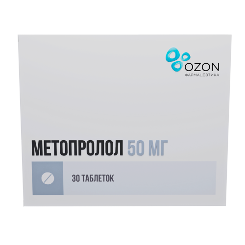 Метопролол таблетки 50 мг 30 шт Метопролол таблетки 50 мг 30 шт