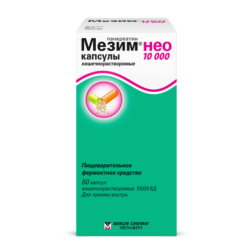 Мезим нео 10000 капсулы кишечнорастворимые 10000 ед 50 шт