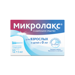 Микролакс раствор для ректального введения 5 мл 12 шт