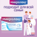 Микролакс раствор для ректального введения 5 мл 12 шт