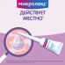 Микролакс раствор для ректального введения 5 мл 4 шт