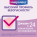 Микролакс раствор для ректального введения 5 мл 4 шт