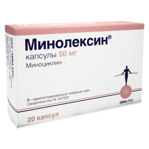 Минолексин капсулы 50 мг 20 шт Минолексин капсулы 50 мг 20 шт