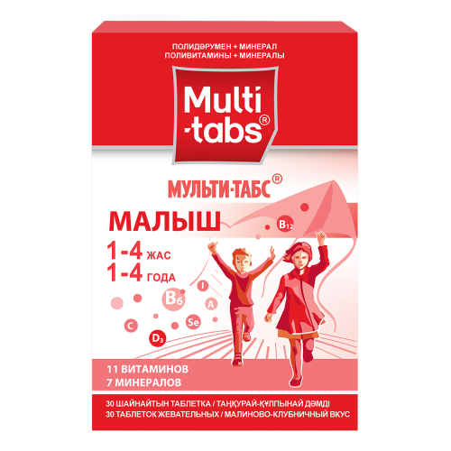 Мульти-табс Малыш малина-клубника таблетки жевательные 30 шт Мульти-табс Малыш малина-клубника таблетки жевательные 30 шт