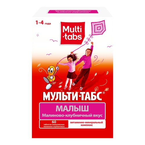 Мульти-табс Малыш малина-клубника таблетки жевательные 60 шт Мульти-табс Малыш малина-клубника таблетки жевательные 60 шт