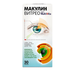 Мультивита Макулин Витрео таблетки массой 1,03 г 30 шт