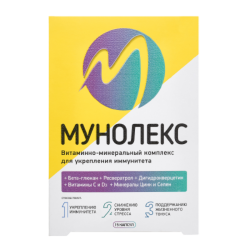 Мунолекс капсулы по 490 мг 15 шт