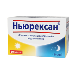 Ньюрексан таблетки для рассасывания 50 шт Ньюрексан таблетки для рассасывания 50 шт