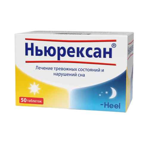 Ньюрексан таблетки для рассасывания 50 шт