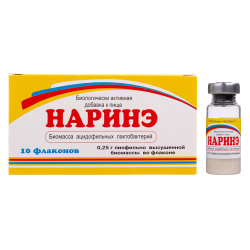 Наринэ флаконы 250 мг 10 шт Наринэ флаконы 250 мг 10 шт