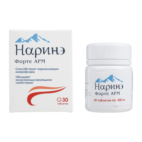 Наринэ форте АРМ таблетки массой 500 мг 30 шт