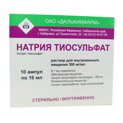 Натрия тиосульфат раствор для в/в введ. 300 мг/мл 10 мл 10 шт Натрия тиосульфат раствор для в/в введ. 300 мг/мл 10 мл 10 шт