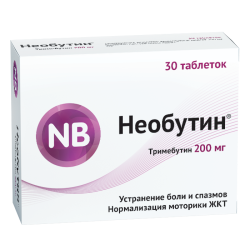 Необутин таблетки 200 мг 30 шт