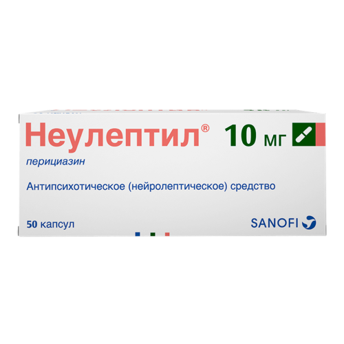 Неулептил капсулы 10 мг 50 шт