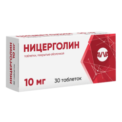Ницерголин таблетки покрыт.об. 10 мг 30 шт Ницерголин таблетки покрыт.об. 10 мг 30 шт