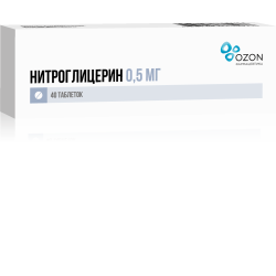 Нитроглицерин таблетки подъязычные 0,5 мг 40 шт