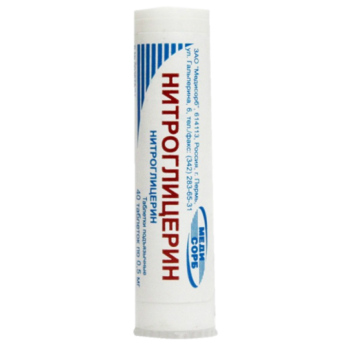 Нитроглицерин таблетки подъязычные 0,5 мг 40 шт