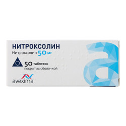Нитроксолин таблетки покрыт.об. 50 мг 50 шт