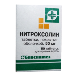 Нитроксолин таблетки покрыт.об. 50 мг 50 шт