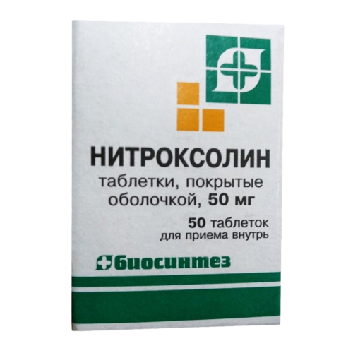 Нитроксолин таблетки покрыт.об. 50 мг 50 шт