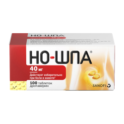 Но-шпа таблетки 40 мг 100 шт Но-шпа таблетки 40 мг 100 шт