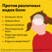 Нурофен 12+ таблетки покрыт.об. 200 мг 12 шт