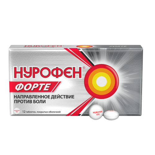 Нурофен Форте таблетки покрыт.об. 400 мг 12 шт Нурофен Форте таблетки покрыт.об. 400 мг 12 шт