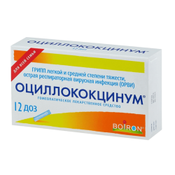 Оциллококцинум гранулы гомеопатические 12 шт Оциллококцинум гранулы гомеопатические 12 шт
