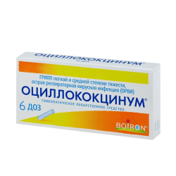 Оциллококцинум гранулы гомеопатические 6 шт Оциллококцинум гранулы гомеопатические 6 шт