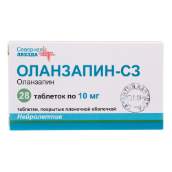 Оланзапин-СЗ таблетки покрыт.плен.об. 10 мг 28 шт