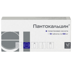 Пантокальцин таблетки 500 мг 50 шт Пантокальцин таблетки 500 мг 50 шт