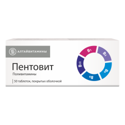 Пентовит таблетки покрыт.об. 50 шт Пентовит таблетки покрыт.об. 50 шт