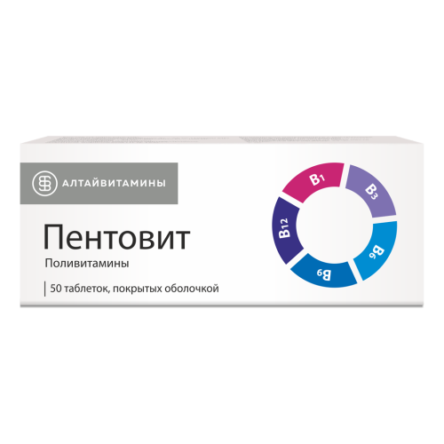 Пентовит таблетки покрыт.об. 50 шт