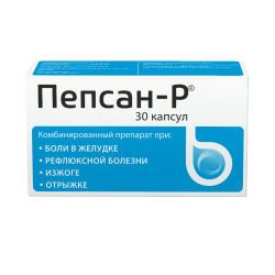 Пепсан-Р капсулы 4 мг+300 мг 30 шт