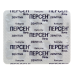 Персен Ночь капсулы 125 мг+25 мг+25 мг 40 шт
