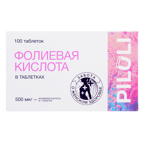 PILULI Фолиевая кислота 500 мкг таблетки массой 100 мг 100 шт PILULI Фолиевая кислота 500 мкг таблетки массой 100 мг 100 шт