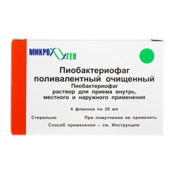Пиобактериофаг поливалентный раствор для приема внутрь 20 мл 4 шт Пиобактериофаг поливалентный раствор для приема внутрь 20 мл 4 шт