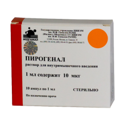 Пирогенал раствор для в/м введ. 10 мкг 1 мл 10 шт Пирогенал раствор для в/м введ. 10 мкг 1 мл 10 шт