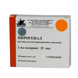 Пирогенал раствор для в/м введ. 25 мкг 1 мл 10 шт Пирогенал раствор для в/м введ. 25 мкг 1 мл 10 шт