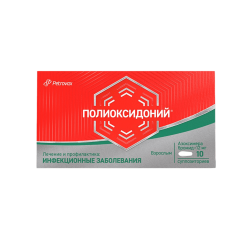 Полиоксидоний суппозитории вагинальные и ректальные 12 мг 10 шт Полиоксидоний суппозитории вагинальные и ректальные 12 мг 10 шт
