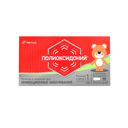 Полиоксидоний суппозитории вагинальные и ректальные 6 мг 10 шт Полиоксидоний суппозитории вагинальные и ректальные 6 мг 10 шт