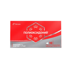 Полиоксидоний таблетки 12 мг 10 шт Полиоксидоний таблетки 12 мг 10 шт