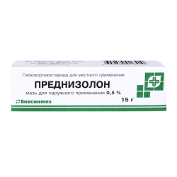 Преднизолон мазь для наружного применения 0,5 % 15 г 1 шт