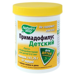 Примадофилус для детей порошок по 141,75 г 1 шт Примадофилус для детей порошок по 141,75 г 1 шт