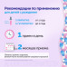 Пробиэль Беби капли для приема внутрь фл 10 мл 1 шт