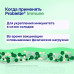 Пробиэль Иммуно капсулы массой 621 мг 30 шт